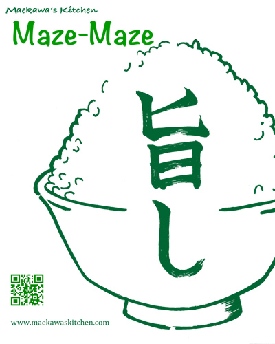Maze-Maze T-Shirt