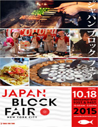 Japan Block Fair - 10/18/2015