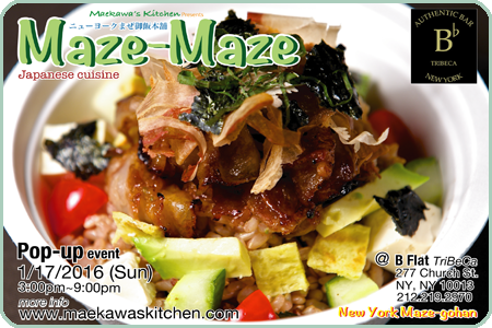 Maze-Maze Pop-Up shop on Sunday, January 17th 2016