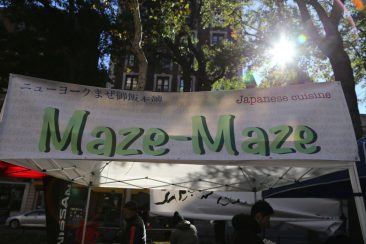 Oct / 18 / 2015 Manhattan, NYC│Maze-Maze OPEN!!